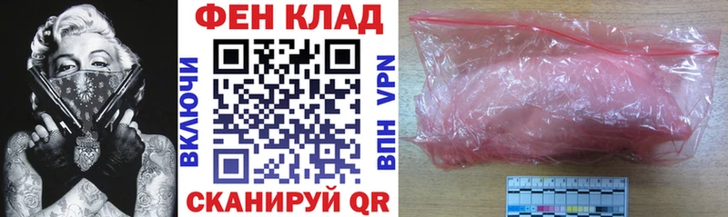 Купить где  Пыть-Ях  АМФЕТАМИН VHQ 