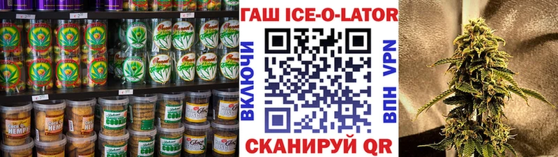 Еда ТГК конопля  Купить где  Пыть-Ях 