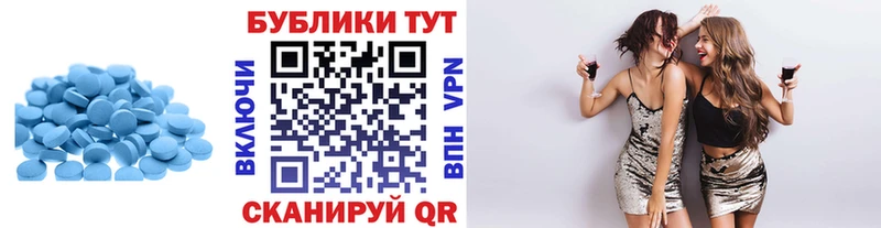 Купить где  Пыть-Ях  ЭКСТАЗИ 99% 