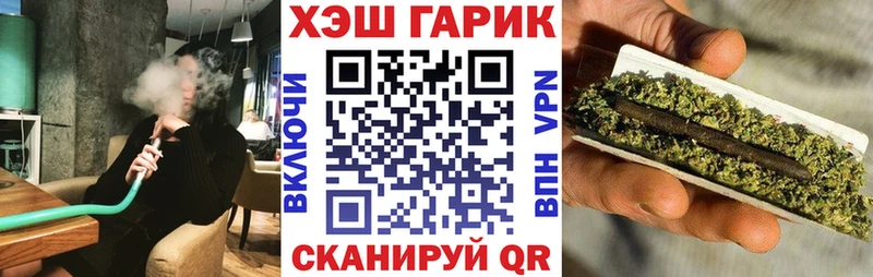 Гашиш гарик  Купить  Пыть-Ях 