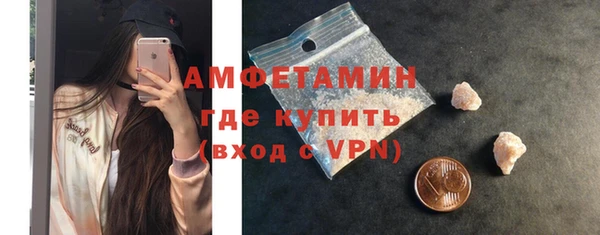 стаф Володарск