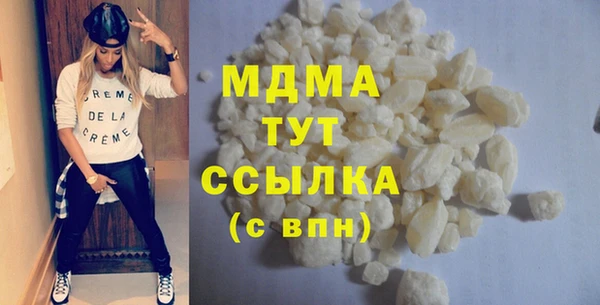 стаф Володарск