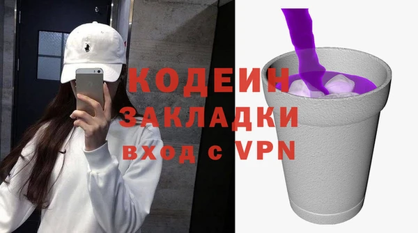 мдма Волоколамск
