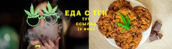 синтетический гашиш Волосово