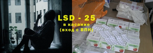 синтетический гашиш Волосово