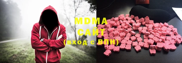 мдма Волоколамск