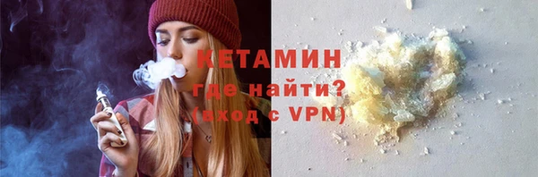 мдма Волоколамск