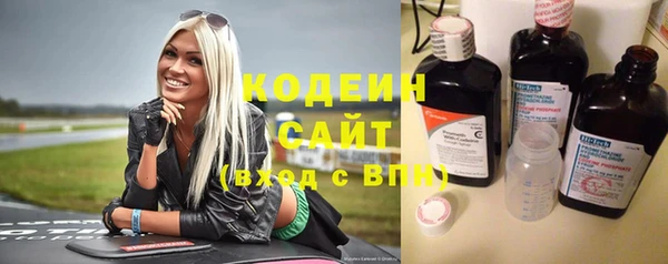 мдма Волоколамск