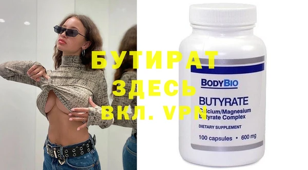 мдма Волоколамск