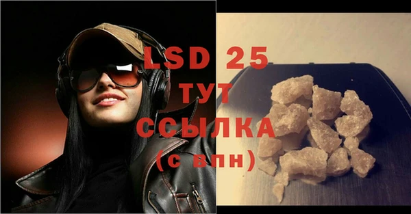 стаф Володарск