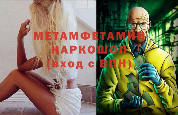синтетический гашиш Волосово