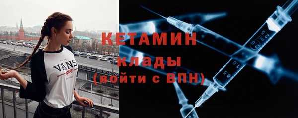 синтетический гашиш Волосово