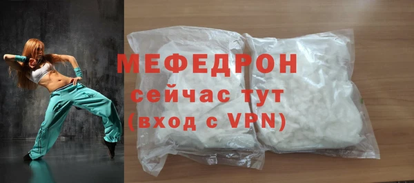 синтетический гашиш Волосово