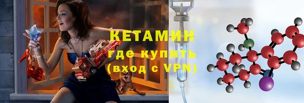 синтетический гашиш Волосово