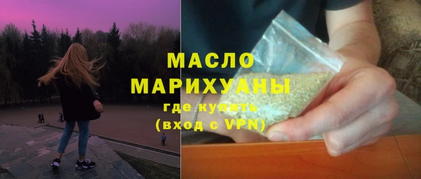 синтетический гашиш Волосово