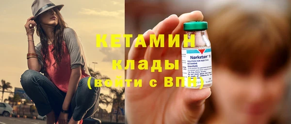 мдма Волоколамск