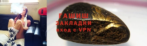 стаф Володарск