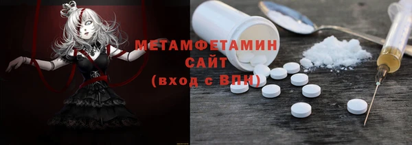 синтетический гашиш Волосово