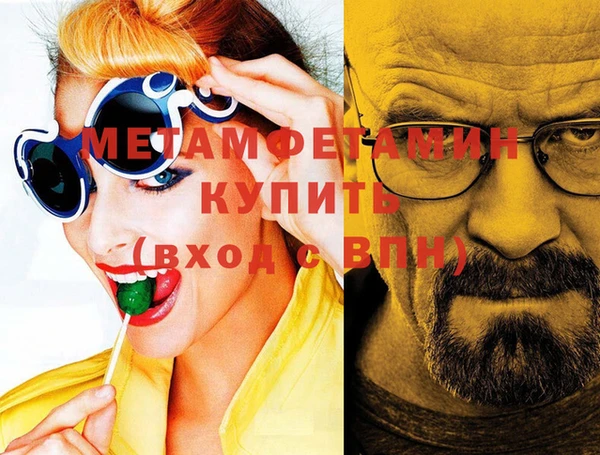 синтетический гашиш Волосово