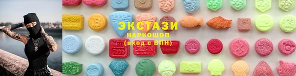 мдма Волоколамск