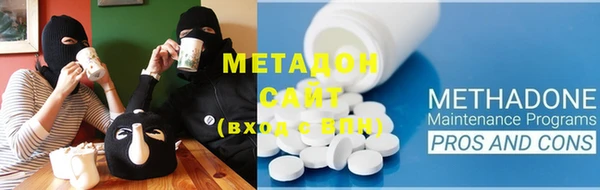 мдма Волоколамск