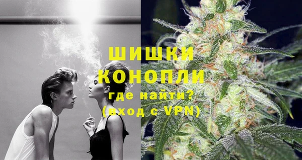 синтетический гашиш Волосово