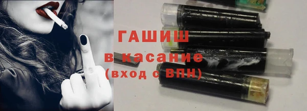 синтетический гашиш Волосово
