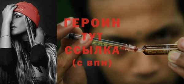 синтетический гашиш Волосово