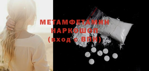 синтетический гашиш Волосово