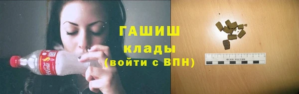 мдма Волоколамск
