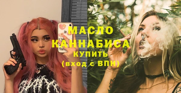 синтетический гашиш Волосово