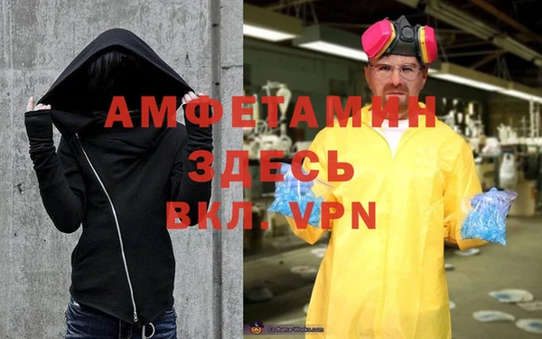 синтетический гашиш Волосово