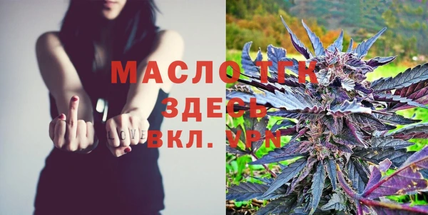 мдма Волоколамск