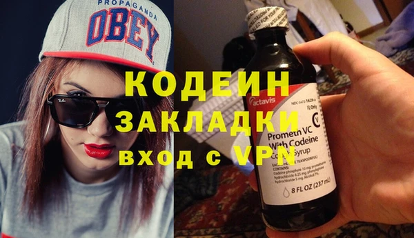 стаф Володарск