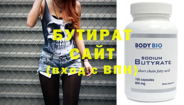 стаф Володарск
