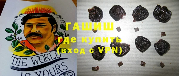 мдма Волоколамск