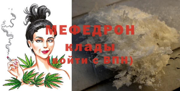синтетический гашиш Волосово