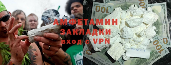 синтетический гашиш Волосово