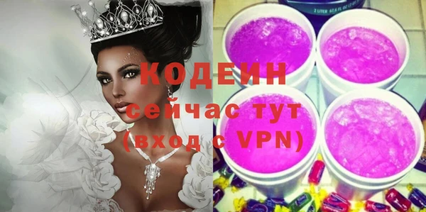 мдма Волоколамск