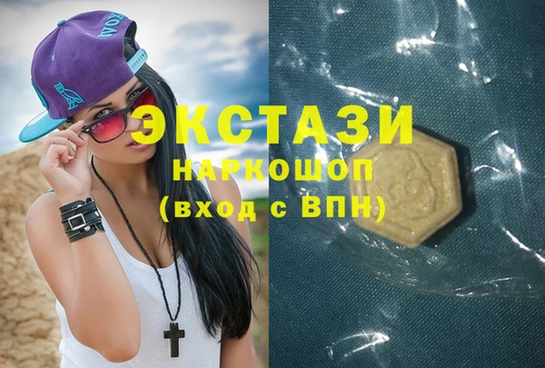 стаф Володарск
