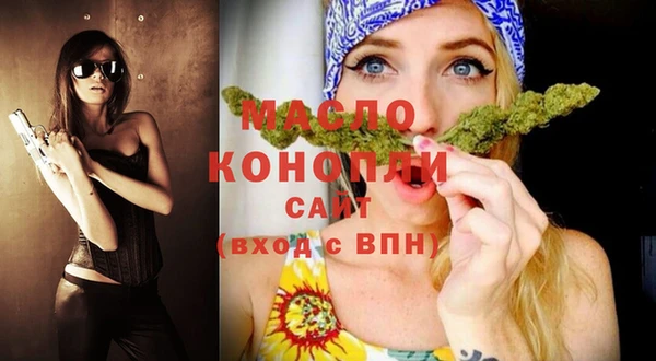 синтетический гашиш Волосово