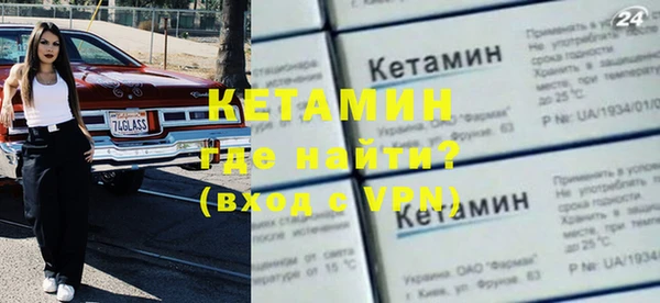 стаф Володарск