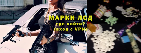 синтетический гашиш Волосово