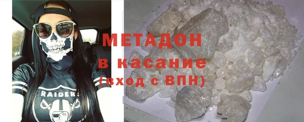 мдма Волоколамск