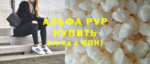 синтетический гашиш Волосово