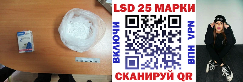 Купить где  Пыть-Ях  Лсд 25 экстази ecstasy 