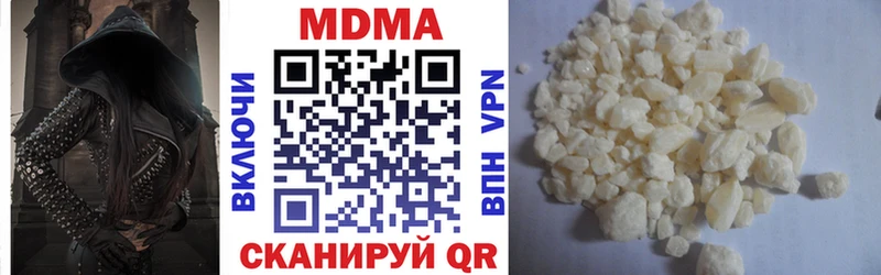 Купить закладки  Пыть-Ях  МДМА crystal 