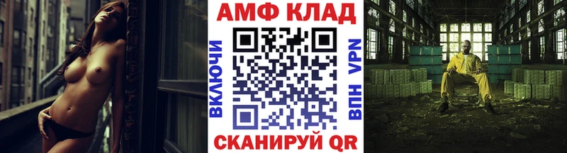 Купить закладки  Пыть-Ях  Первитин винт 