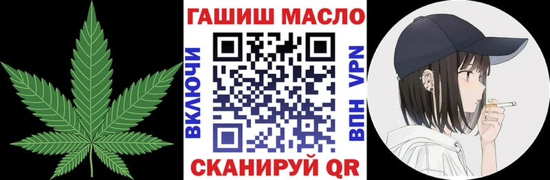 Дистиллят ТГК вейп  Купить закладки  Пыть-Ях 