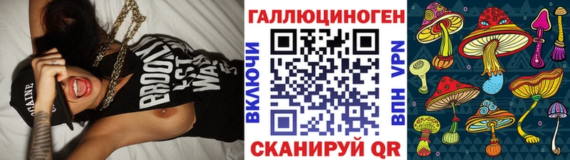 Купить закладки  Пыть-Ях  Галлюциногенные грибы мухоморы 